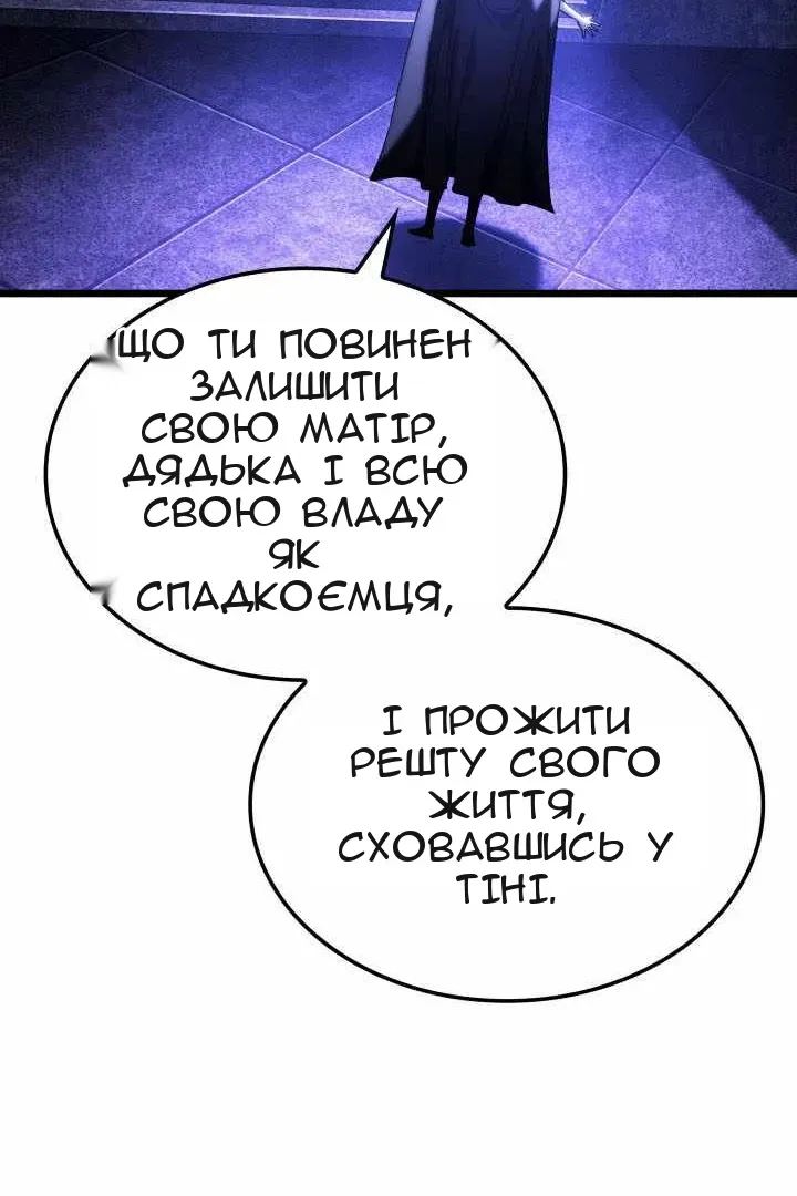 Сторінка 121