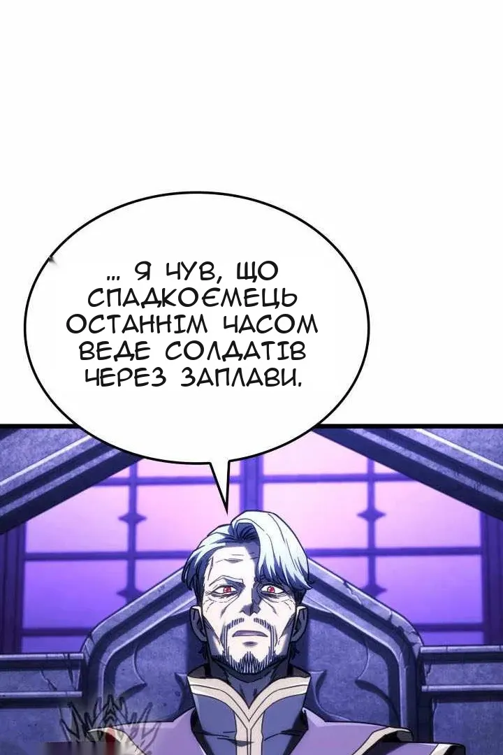 Сторінка 122