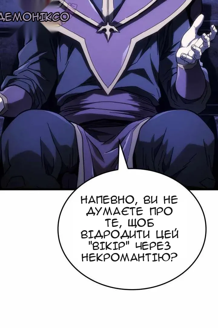 Сторінка 123