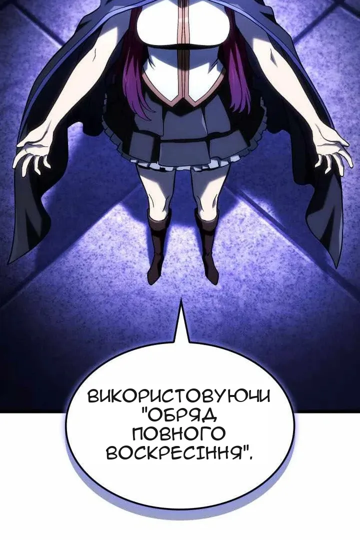 Сторінка 125