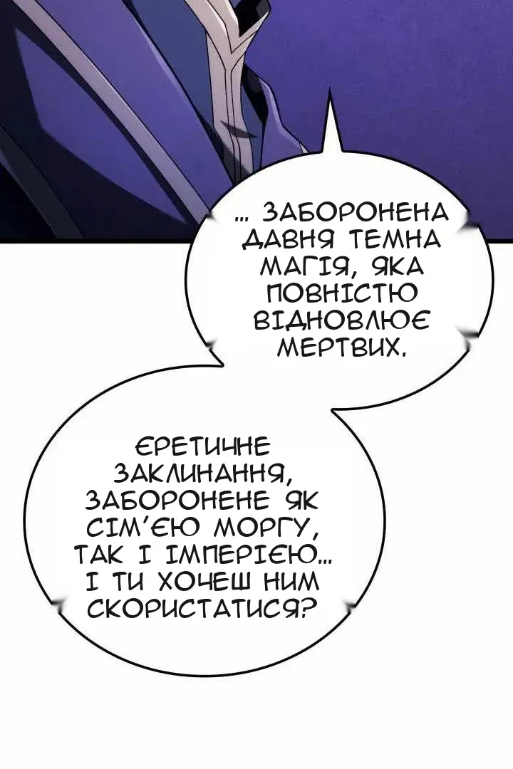 Сторінка 127