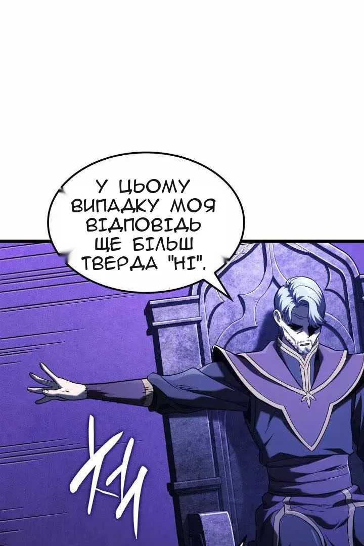 Сторінка 128