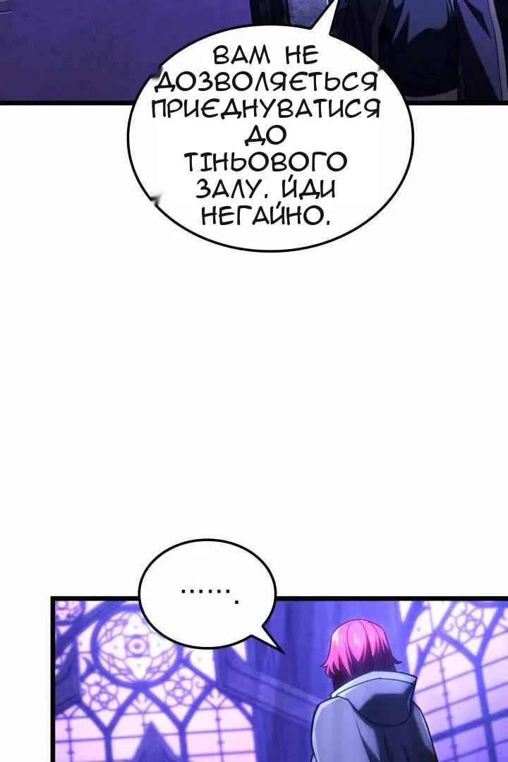 Сторінка 129