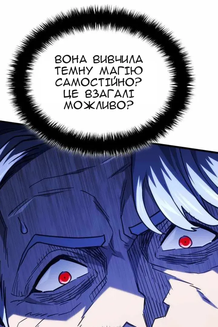 Сторінка 135