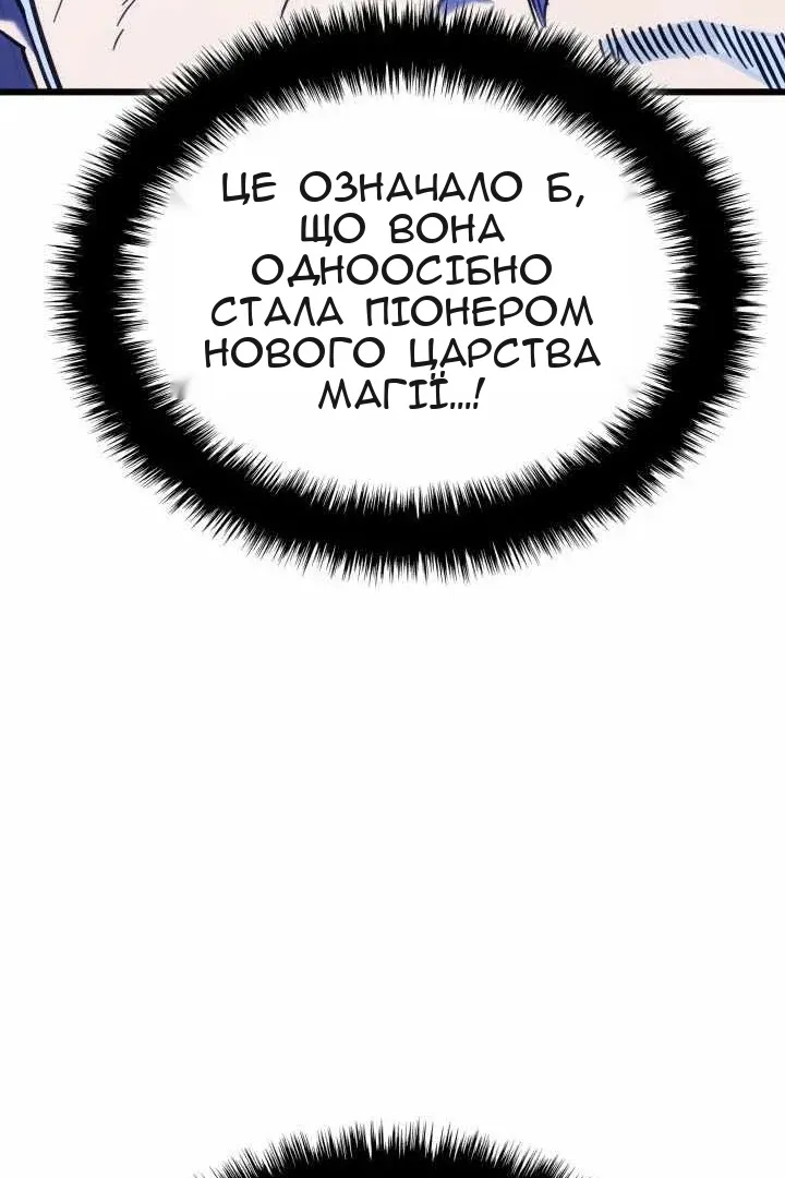 Сторінка 136