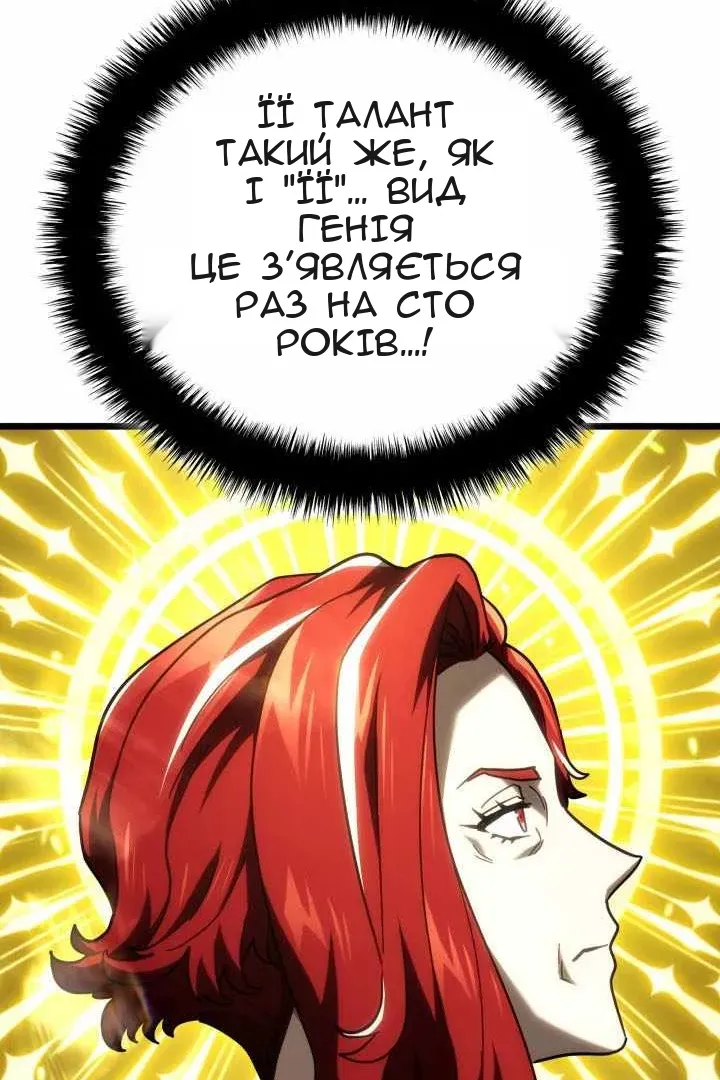 Сторінка 137