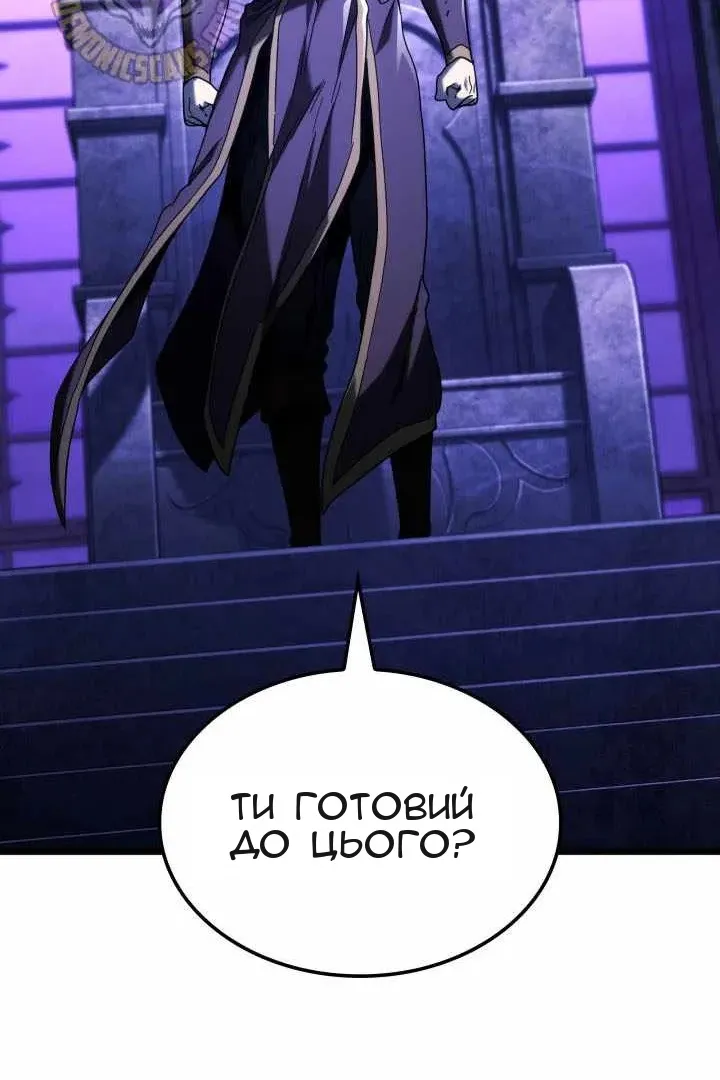 Сторінка 141