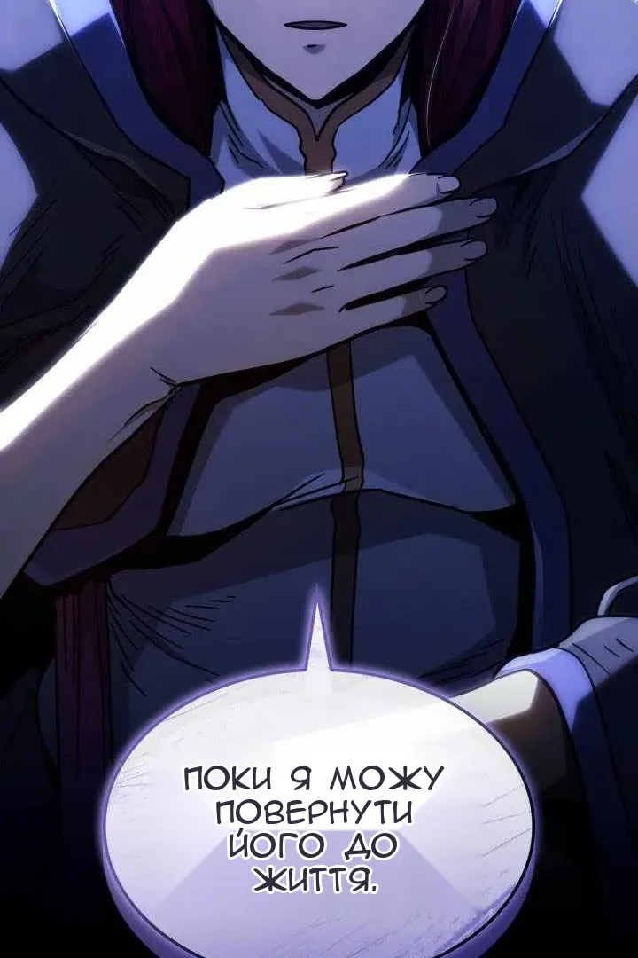 Сторінка 145
