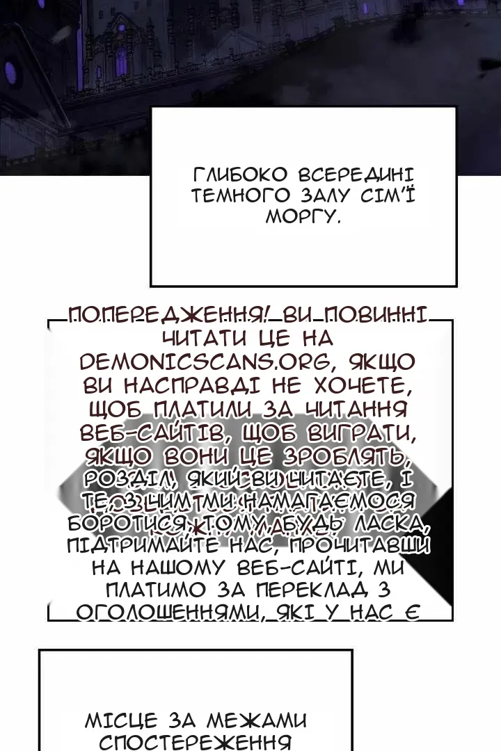 Сторінка 4