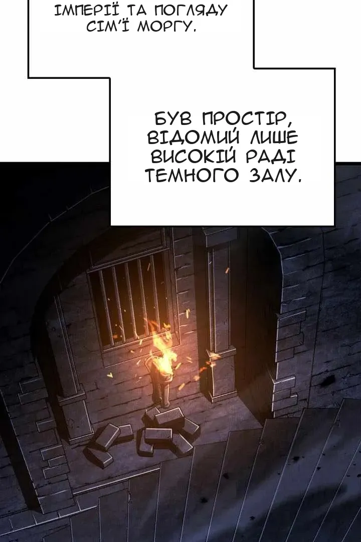 Сторінка 5
