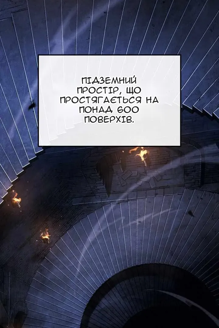 Сторінка 6