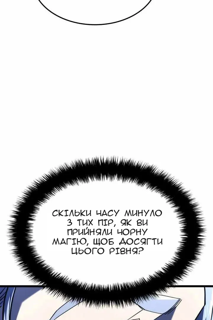 Сторінка 16