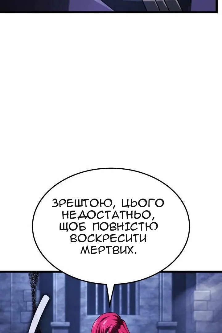 Сторінка 23