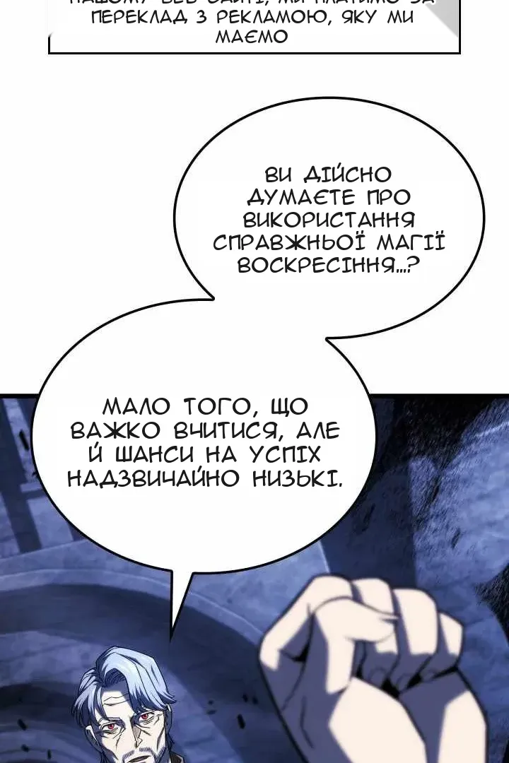 Сторінка 25