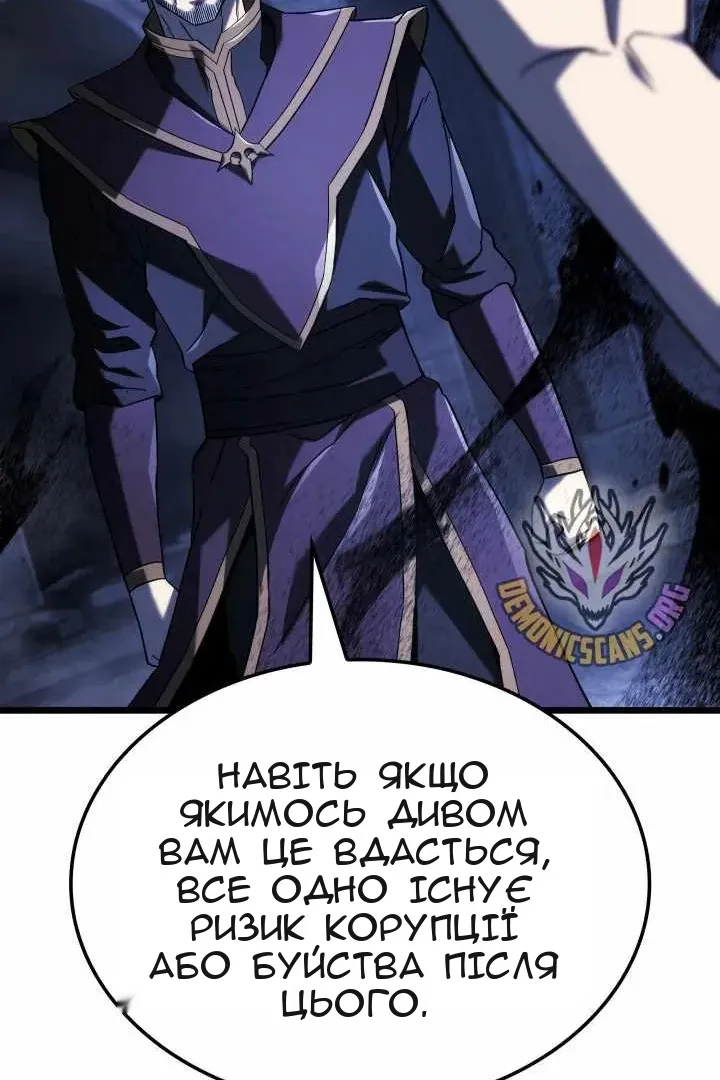 Сторінка 26