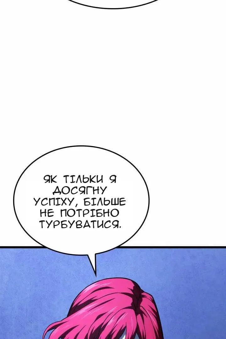 Сторінка 27