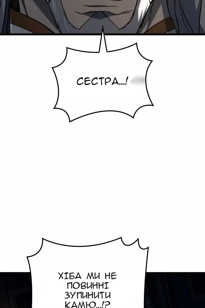 Сторінка 33