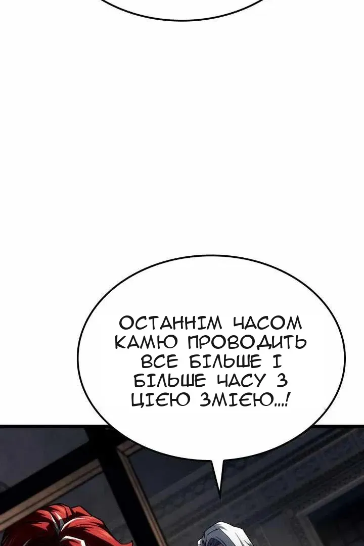 Сторінка 37