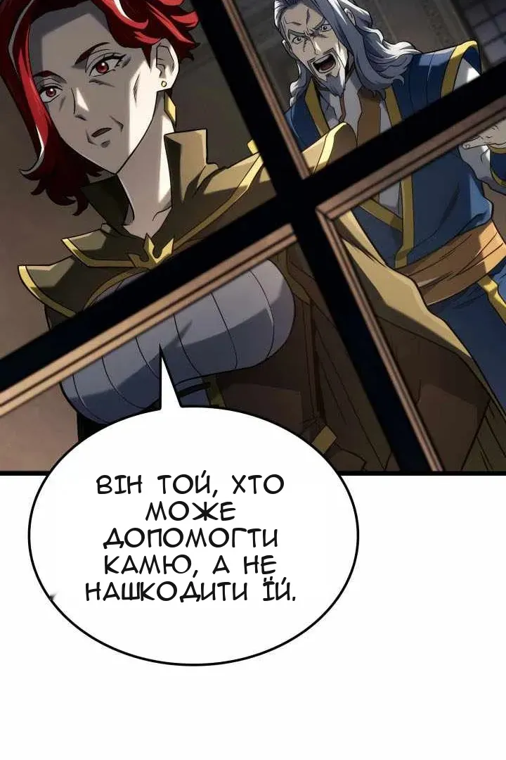 Сторінка 38