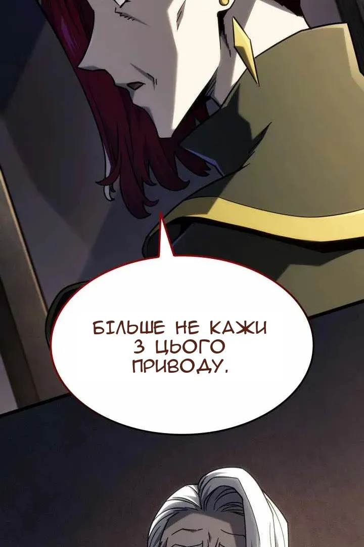 Сторінка 40