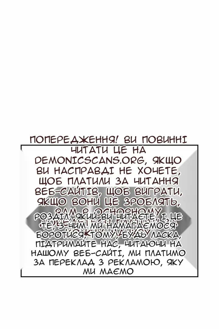 Сторінка 42
