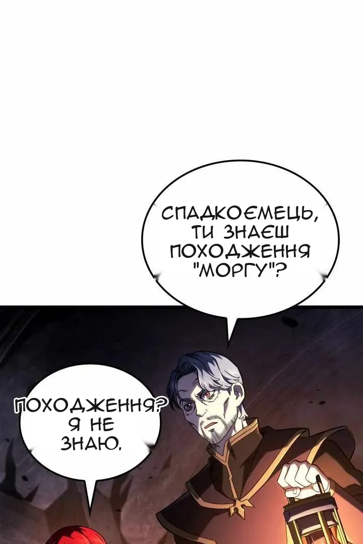 Сторінка 45