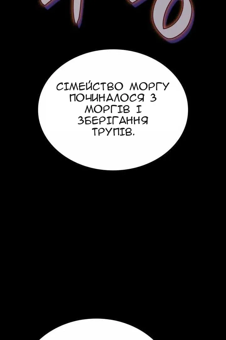 Сторінка 50