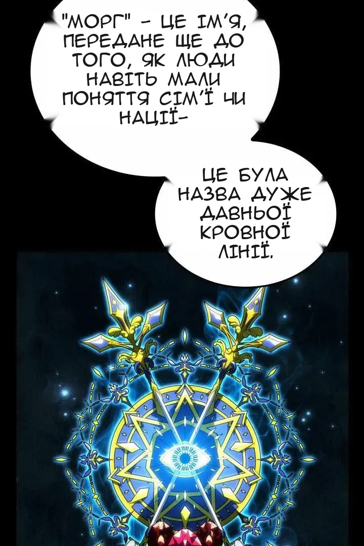 Сторінка 51