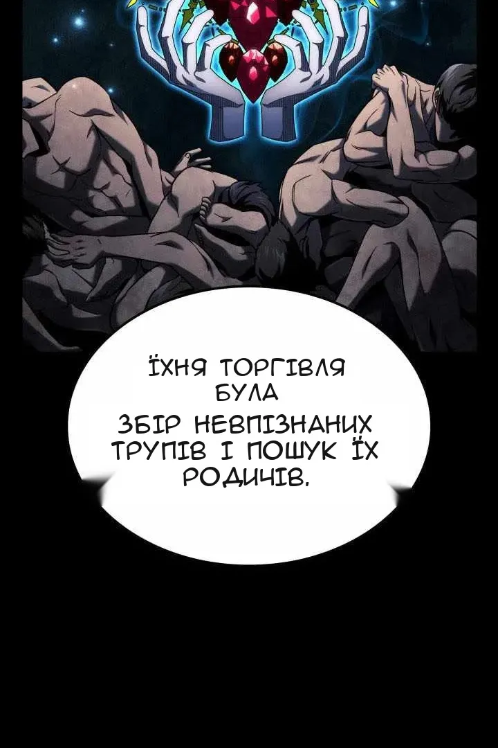 Сторінка 52