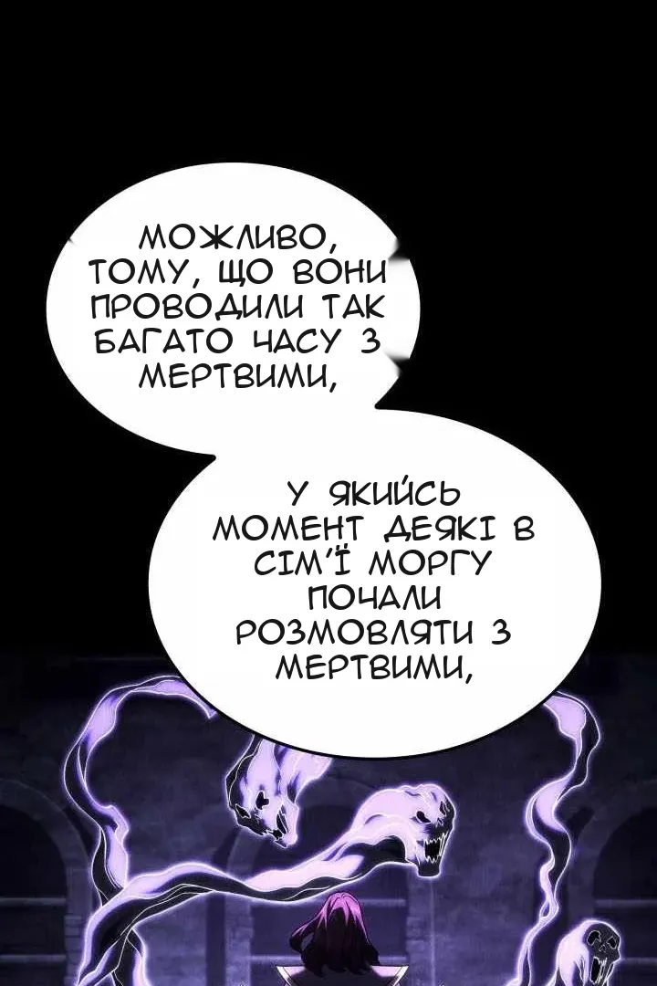 Сторінка 53