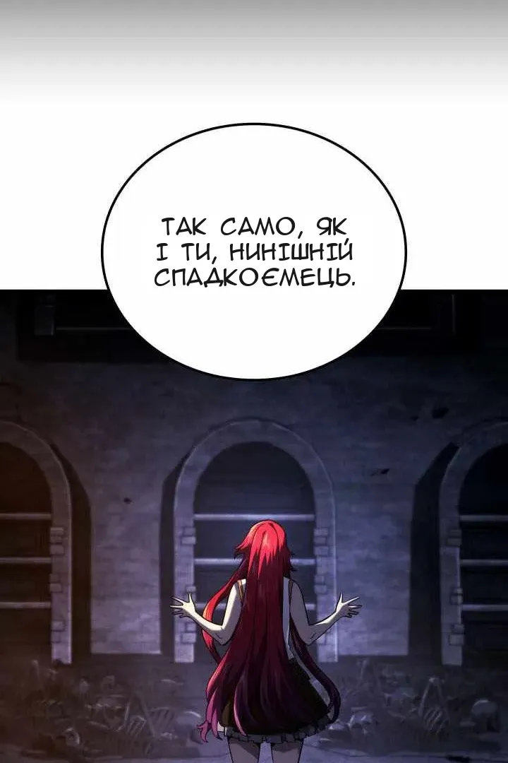 Сторінка 55