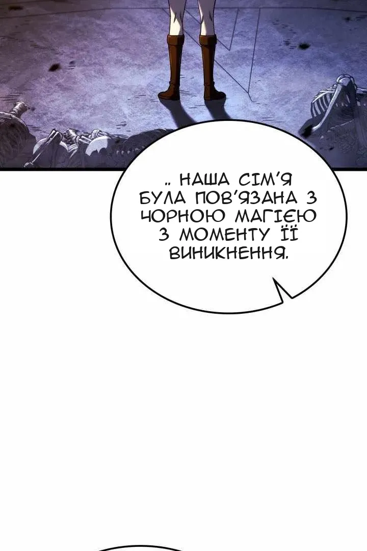 Сторінка 56