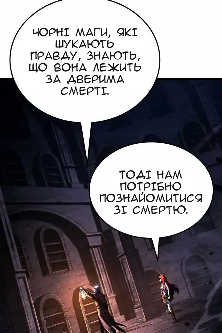 Сторінка 57