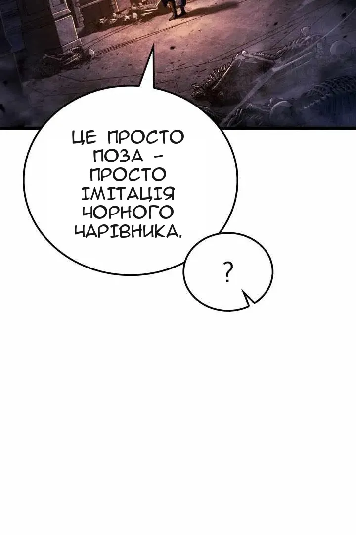 Сторінка 58