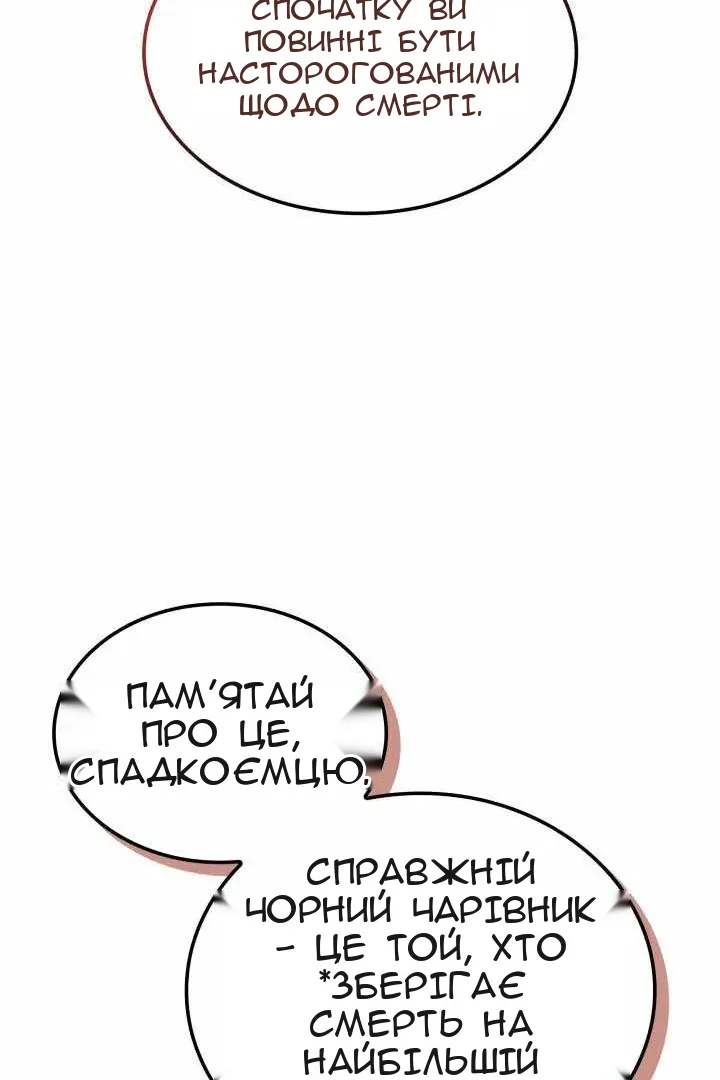 Сторінка 60