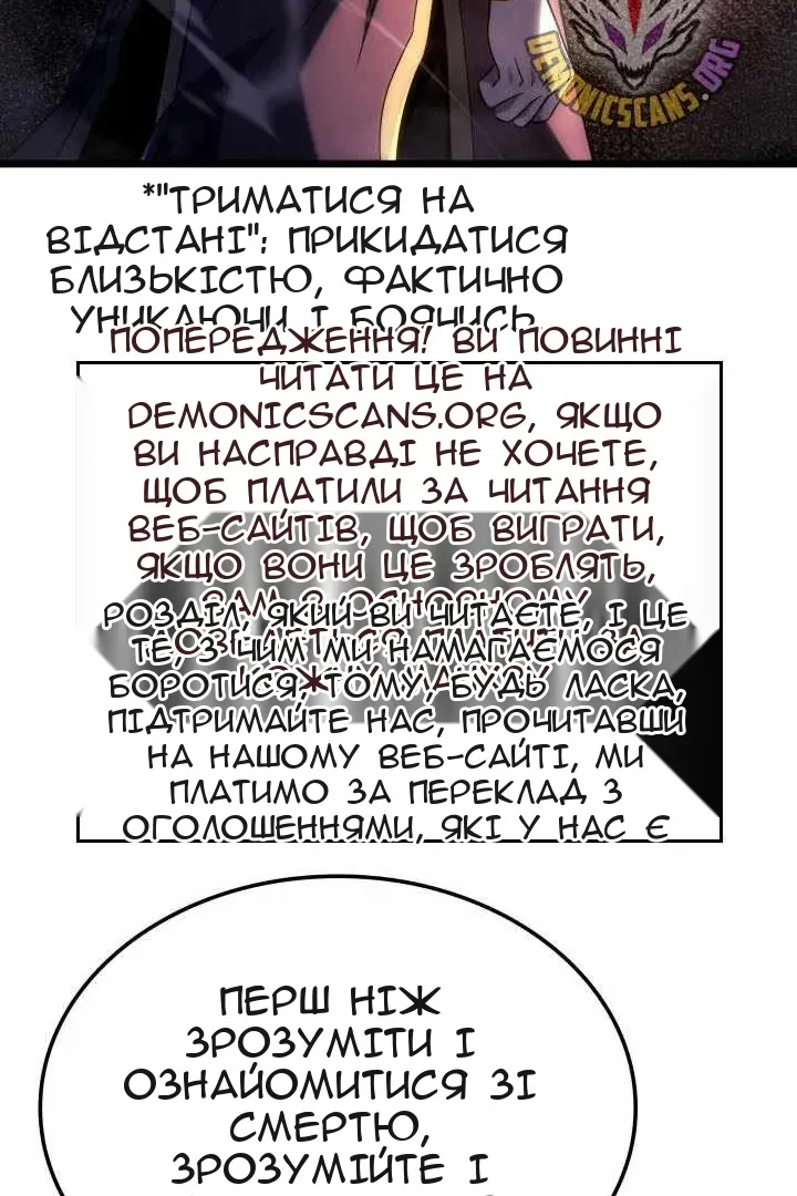 Сторінка 62