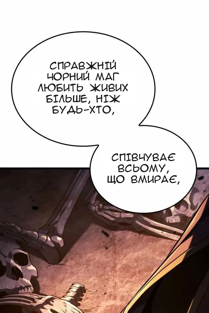 Сторінка 64