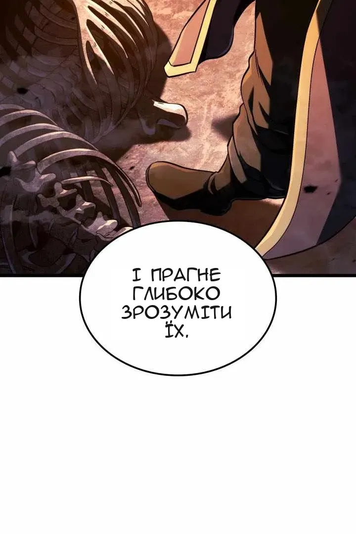 Сторінка 65