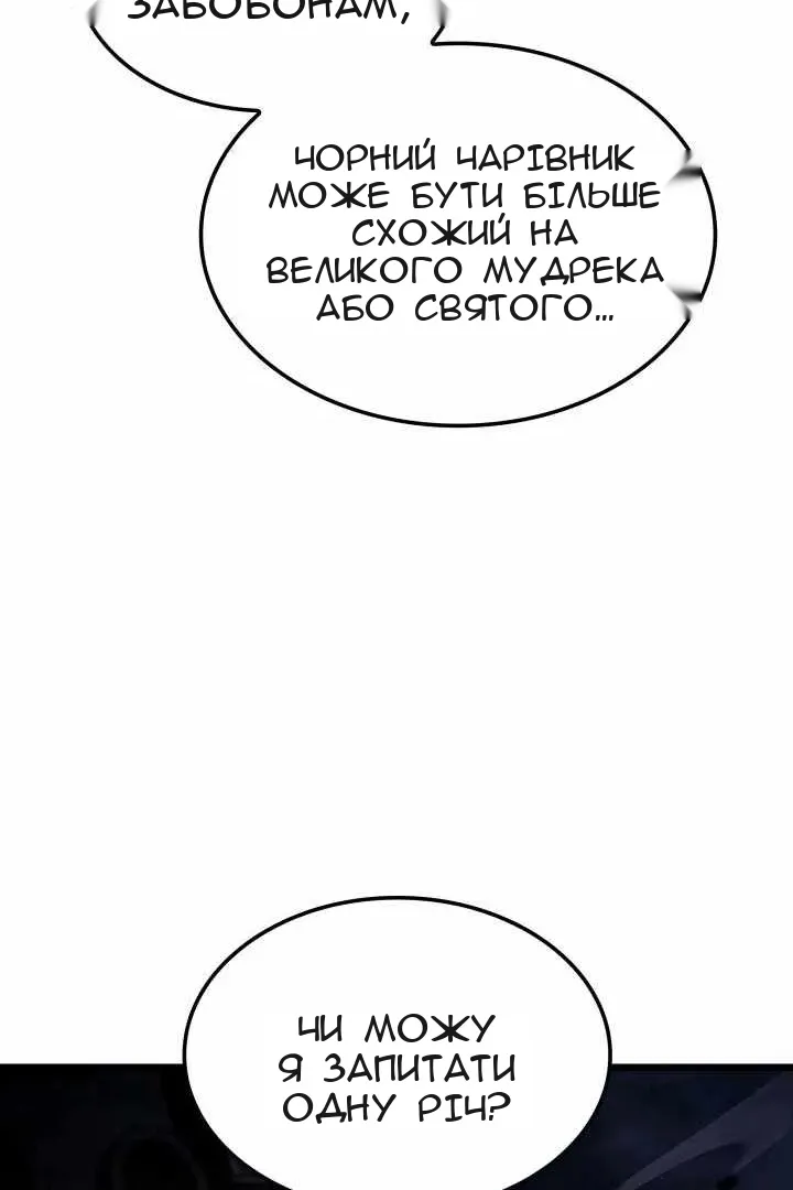 Сторінка 67