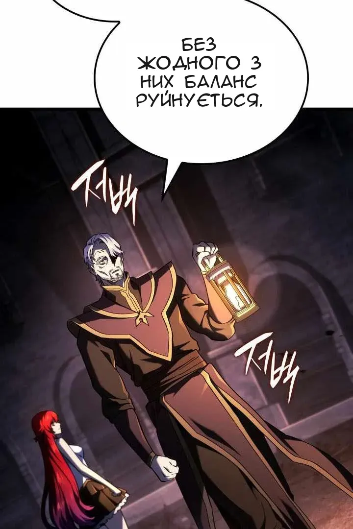 Сторінка 73