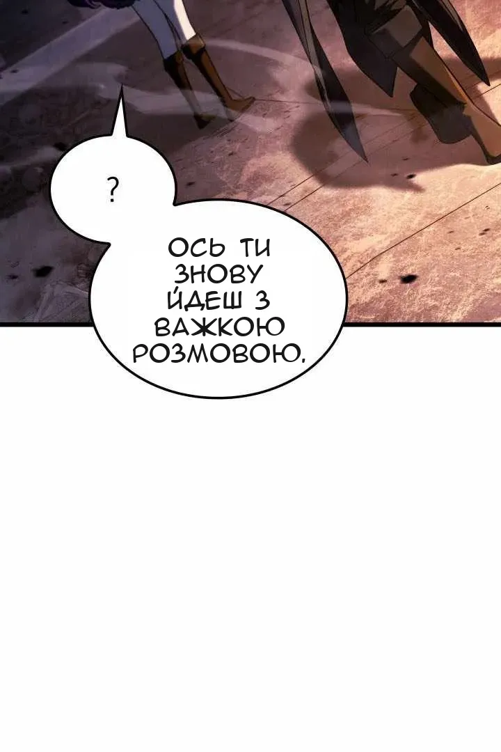 Сторінка 74