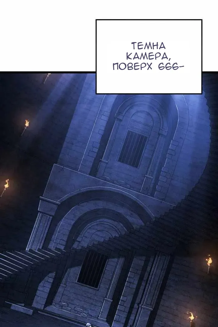 Сторінка 76