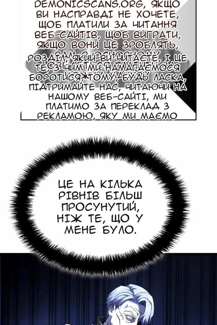 Сторінка 82