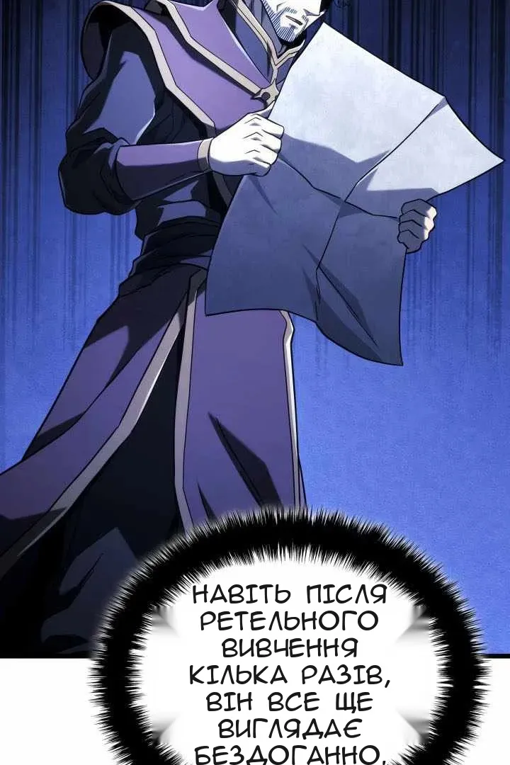 Сторінка 83
