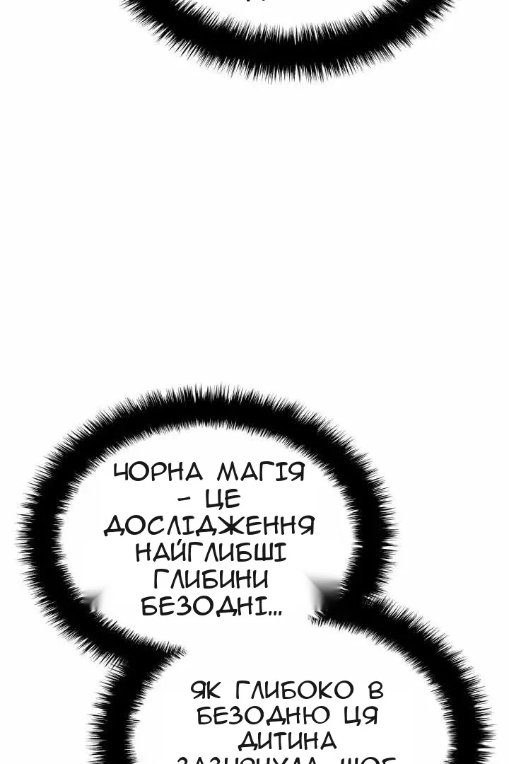 Сторінка 84