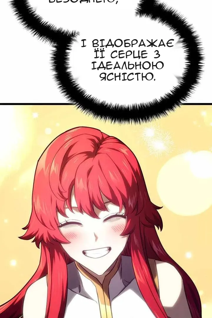 Сторінка 89