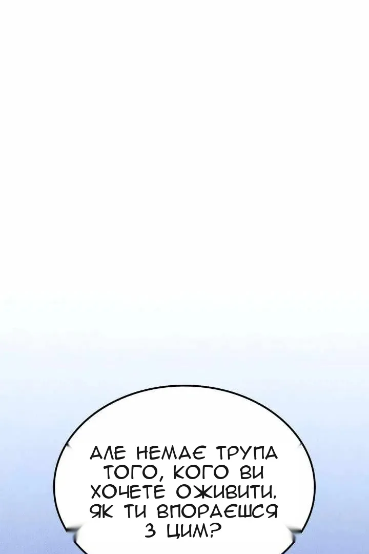 Сторінка 93