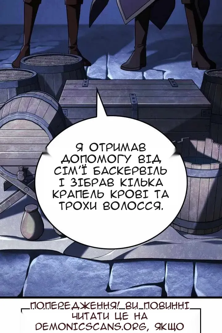 Сторінка 95