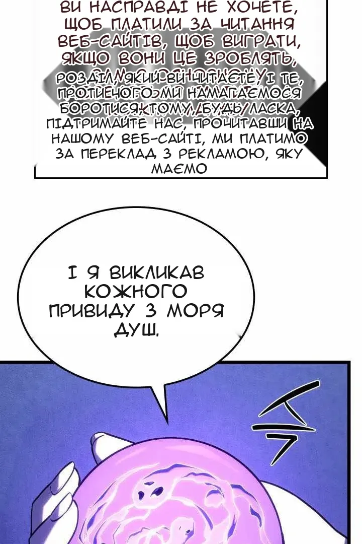 Сторінка 96