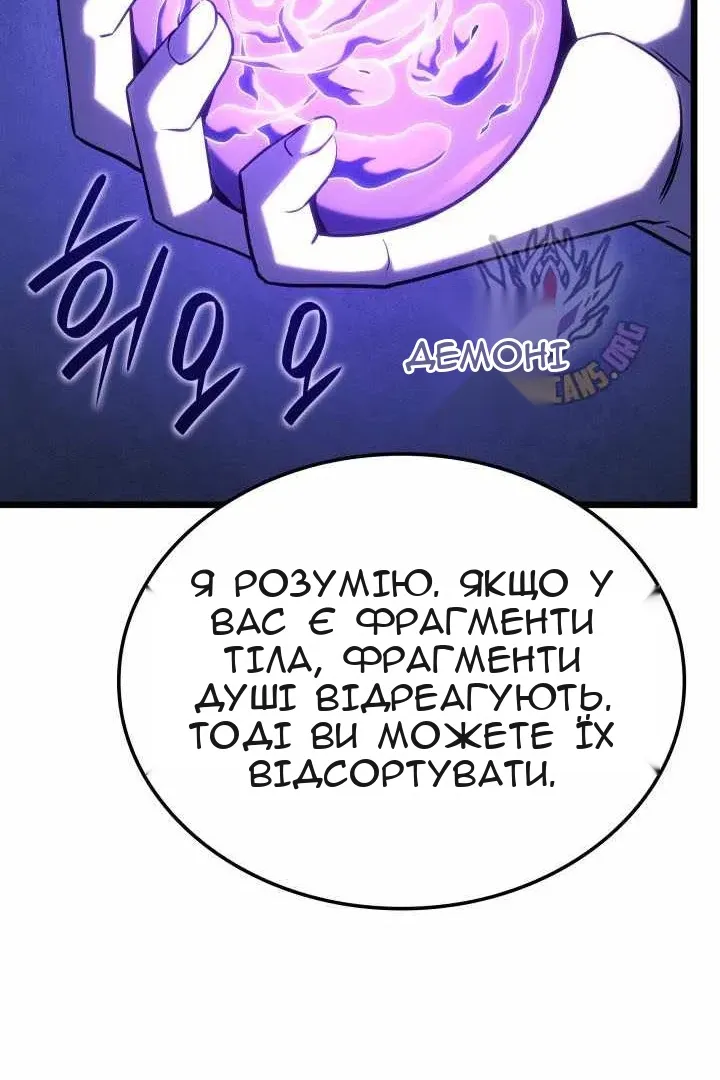 Сторінка 97